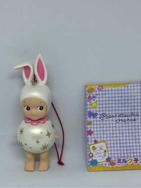 Sonny Angel Secret Rabbit Ornament